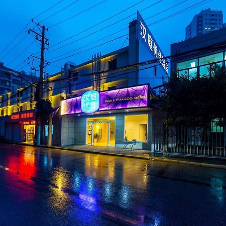 Hanting Premium Hotel Shanghai Dapu Bridge Riyueguang Shopping Mall Esterno foto